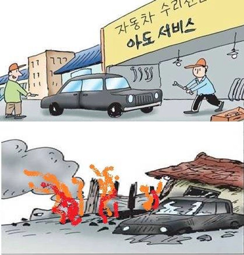 정주영 도전경영 4] 잿더미에서 희망을 보라! 숱한 난관 뚫고 세운 현대차 | 뉴데일리