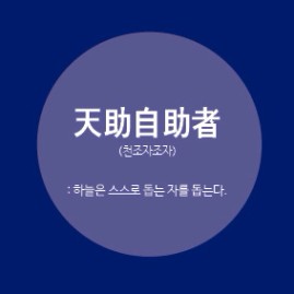 내가 만약 암에 걸린다면? < 생활습관 < 건강하게 오래사는 법 < 기사본문 - 건강신문