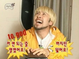 다 해내는 무한도전 짤 모음 | 무도 할수있다 짤 | 무도 응원짤 | 블로그 짤 | 짤 공유