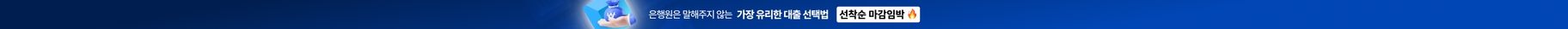 상단 배너