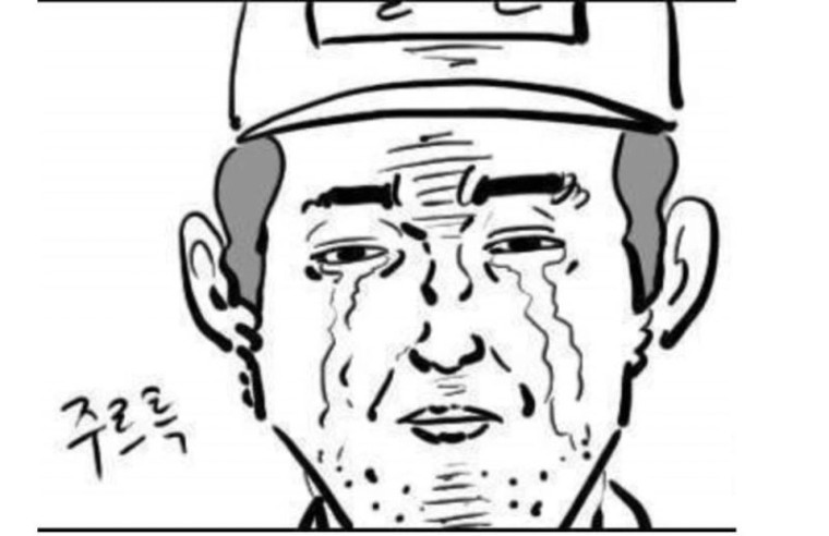 엉엉 우는짤 :서러운 짤/눈물 짤 모음 : 네이버 블로그