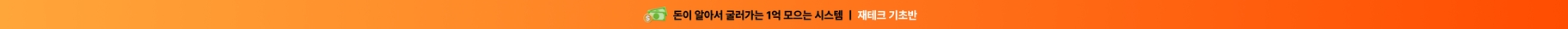 상단 배너