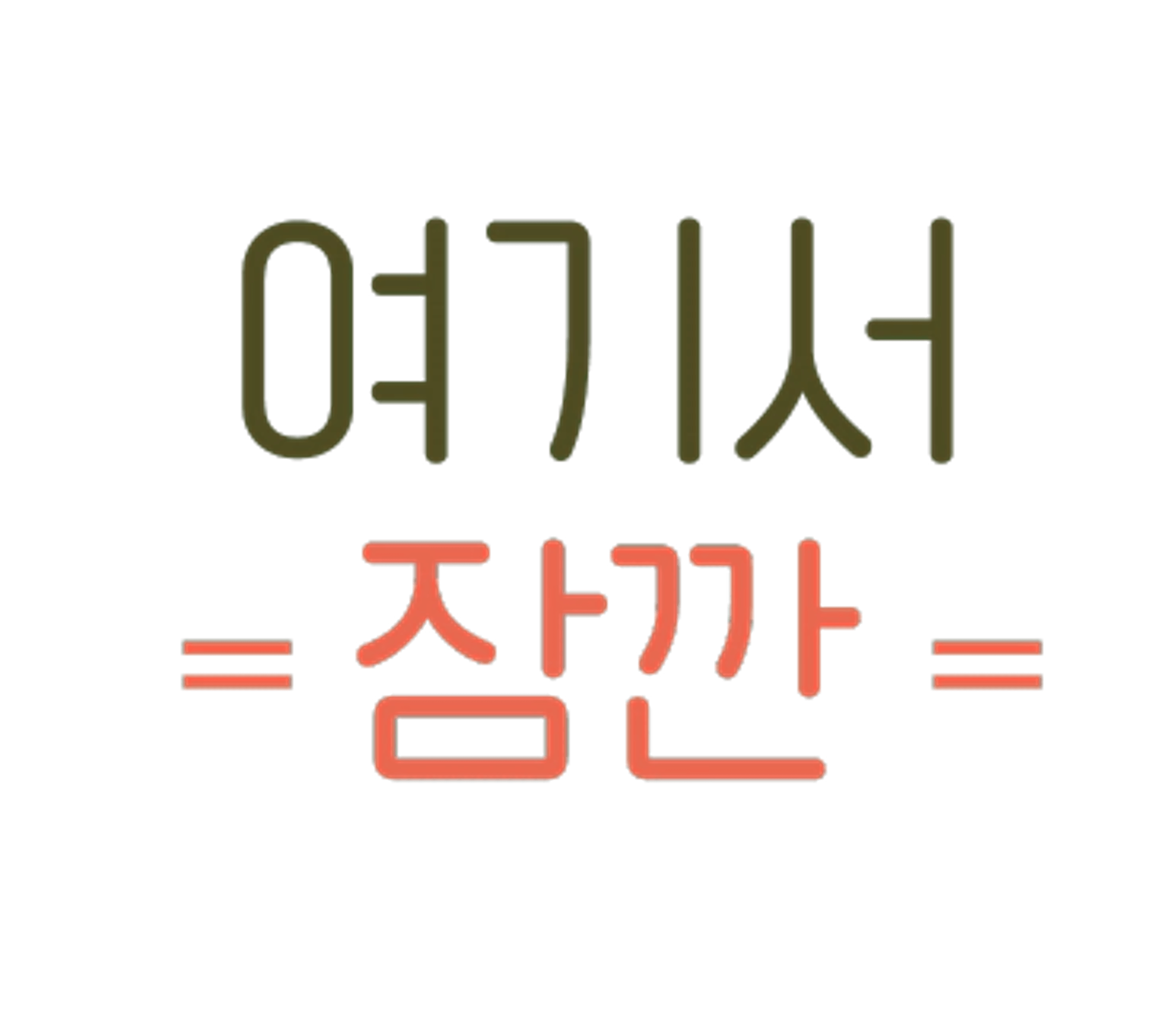 thumb-창작 속도 10배 높이는 '나노바나나 프로' 실무에서 바로 쓰는 프롬프트 템플릿 & 실시간 분석 내용을 바로 이미지에 적용