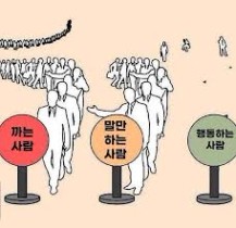 마음에 든다. #짤 #짤줍 #meme #행동 #성장