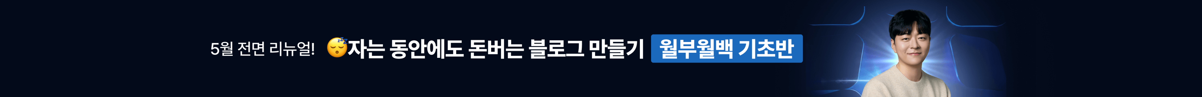커뮤니티 상세페이지 상단 배너