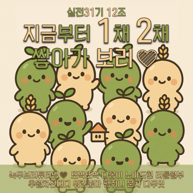 조대문.png