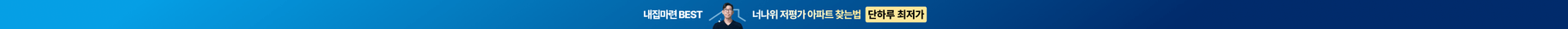 상단 배너