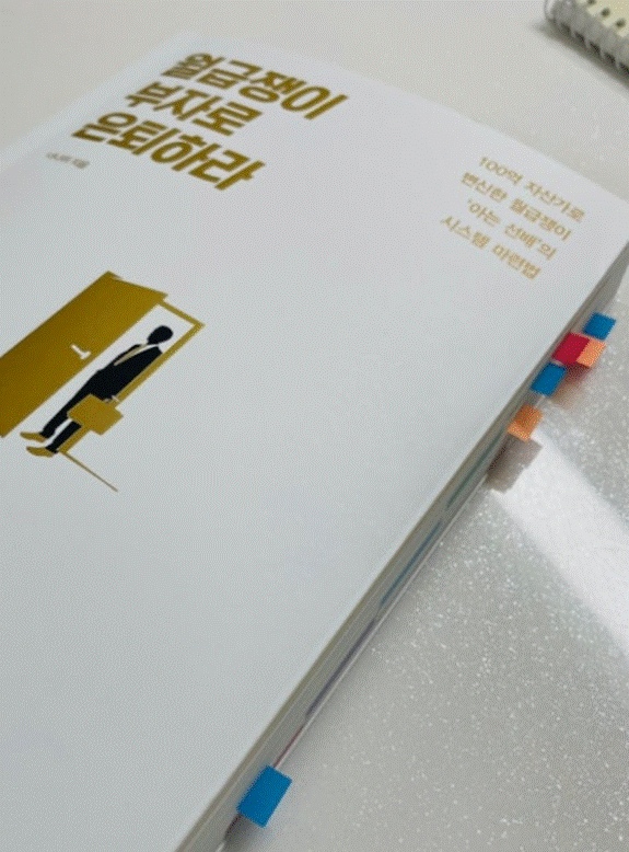 텍스트, 책, 사무용품, 인쇄이(가) 표시된 사진
AI 생성 콘텐츠는 정확하지 않을 수 있습니다.