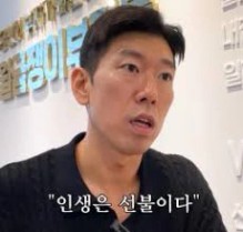 인생은선불 | 월급쟁이부자들