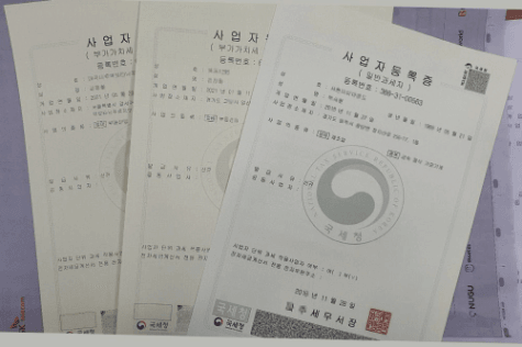 서울창업신문
