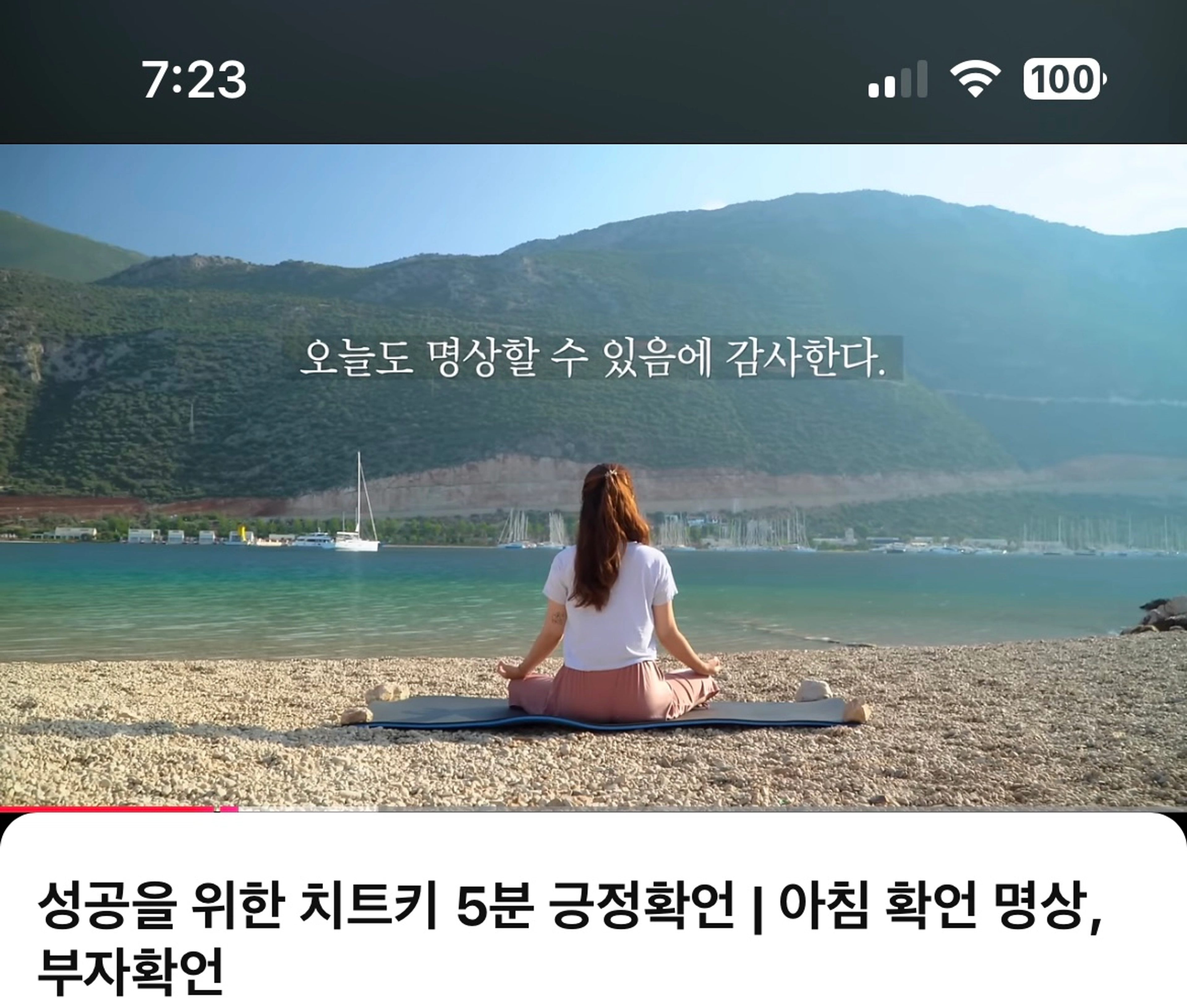 content thumbnail