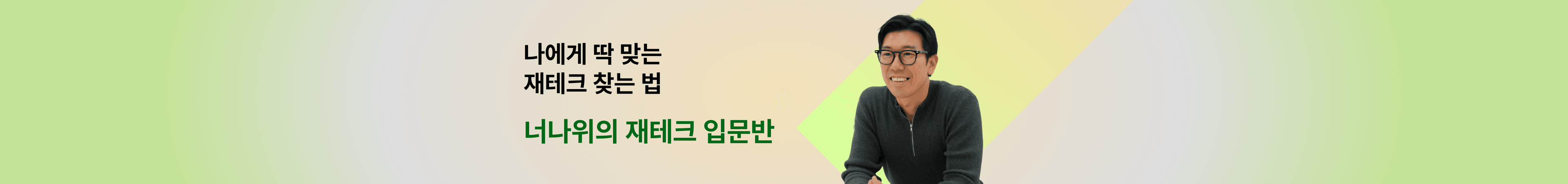 상단 배너