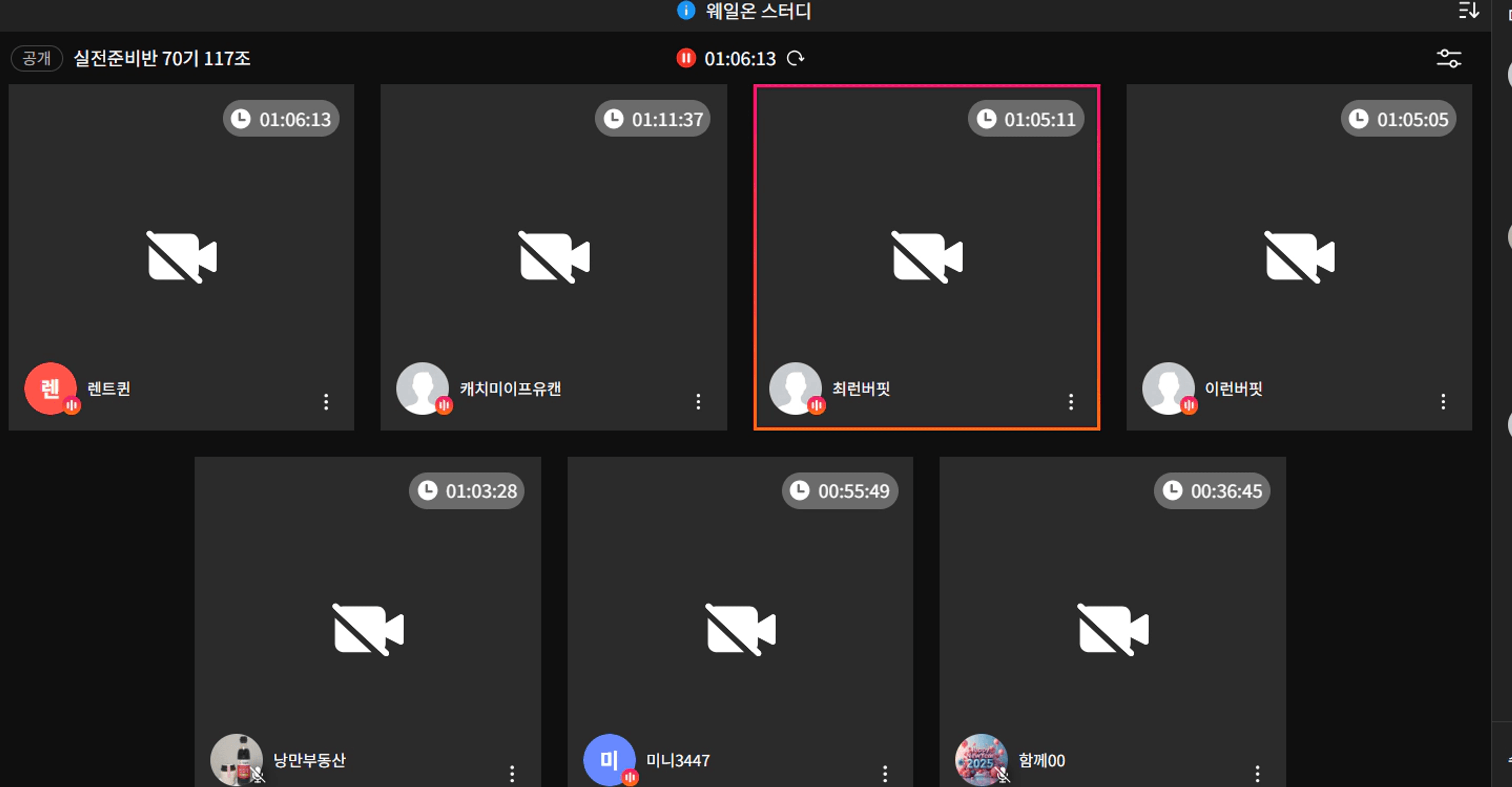 content thumbnail