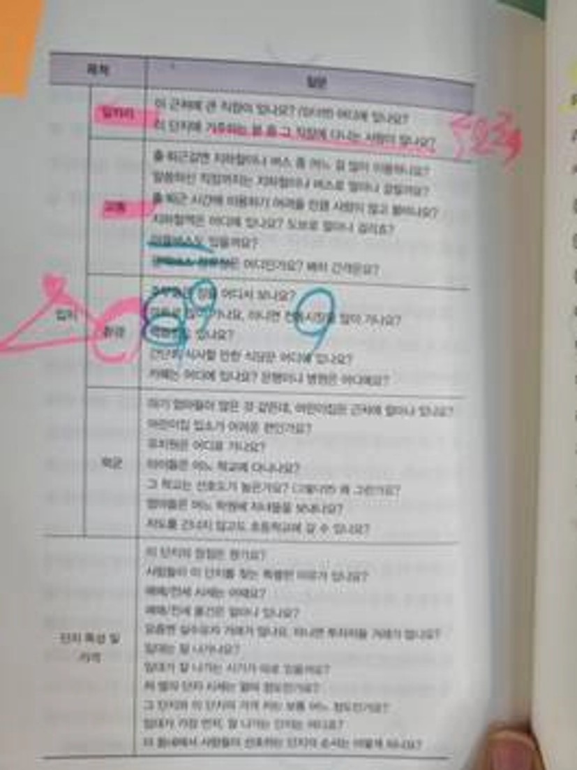 KakaoTalk_20240824_175529008.jpg