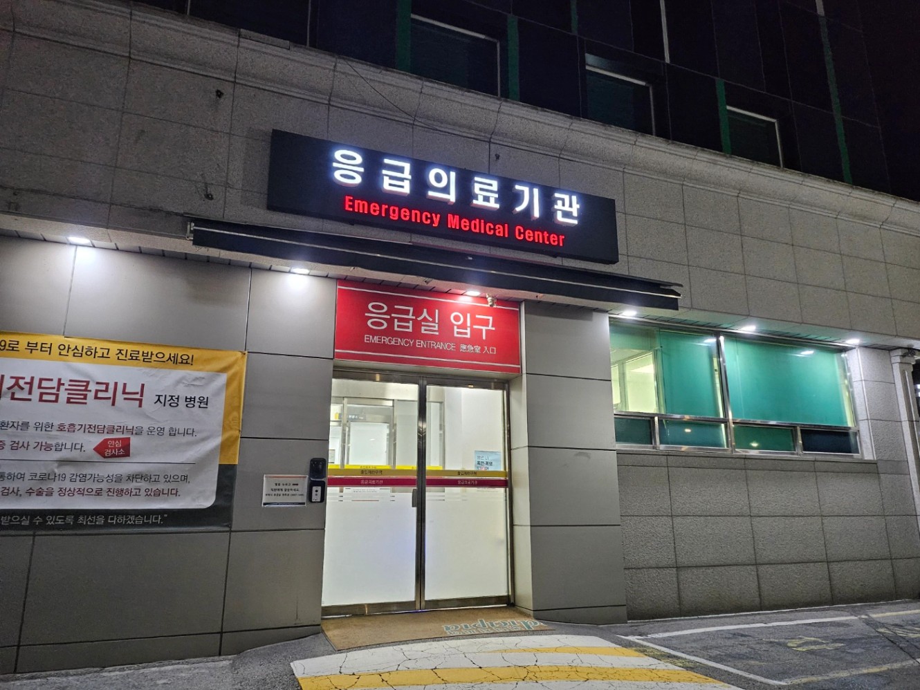 큰 데 가면 기다릴 게 뻔해" 달라진 응급실 인식…이곳 간다 | 중앙일보