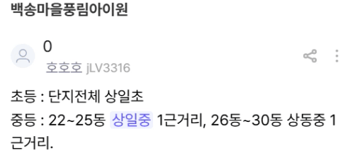 텍스트, 스크린샷, 폰트이(가) 표시된 사진

AI 생성 콘텐츠는 정확하지 않을 수 있습니다.