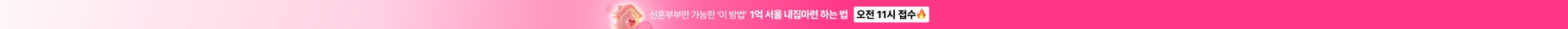 상단 배너