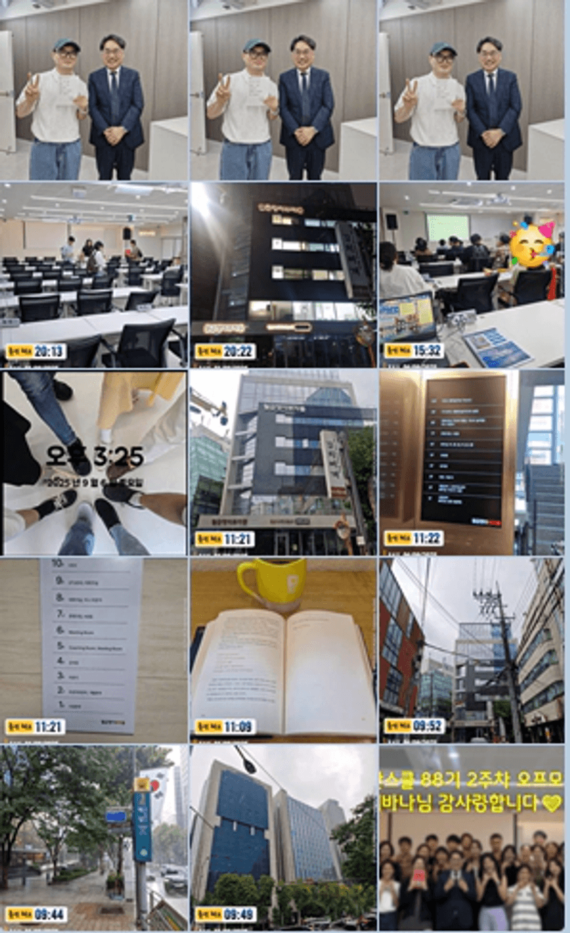 강남구 역삼동에 있는 메가 커피에서 독서도 해보고 각조장님들과 발사진도 찍고 너무 좋은 시간 이었습니다.너바나님과 사진도 찍구 싸인도 받을수 있는 소중한 시간.