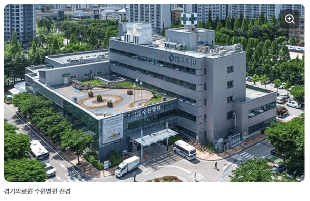 임시공휴일