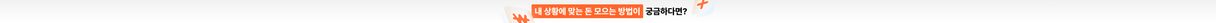상단 배너