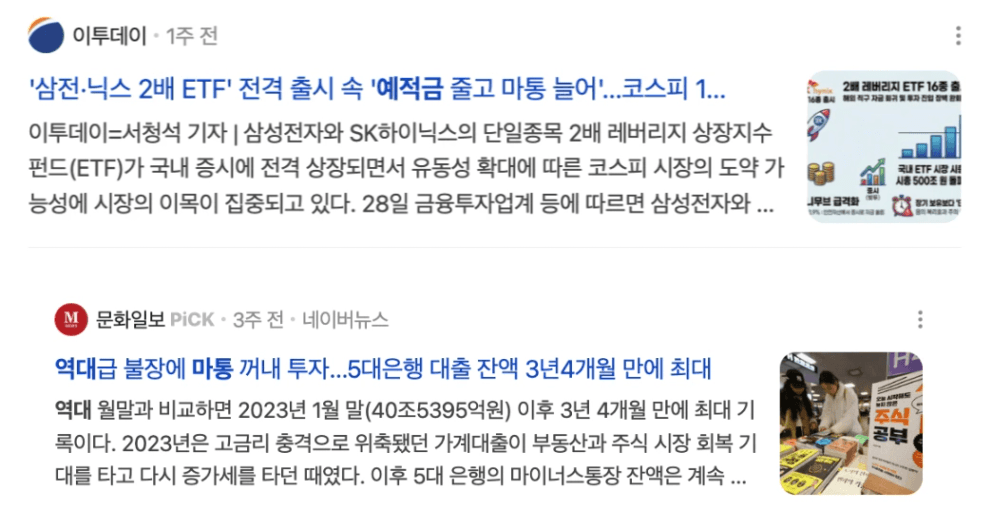 2026 6월 파킹통장 추천