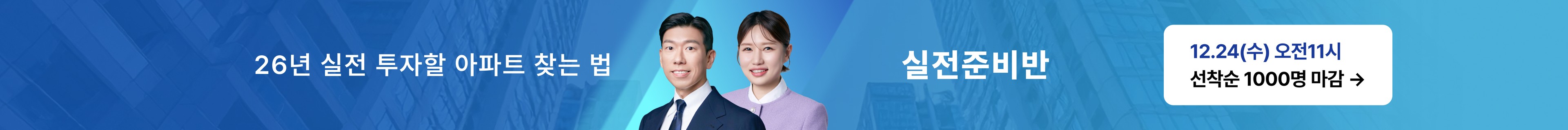 커뮤니티 상세페이지 상단 배너