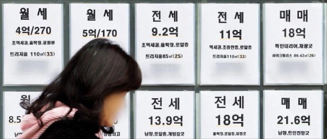 매도인과 매수인을 위한 전세·매매·월세 시세 정보 안내문