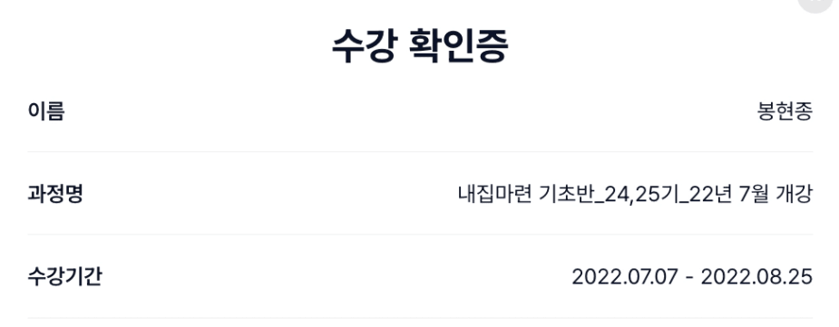 스크린샷_2025-10-14_23.31.19.png
