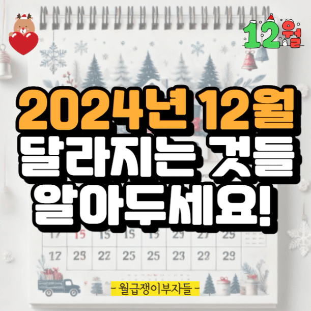 수도권디딤돌대출한도