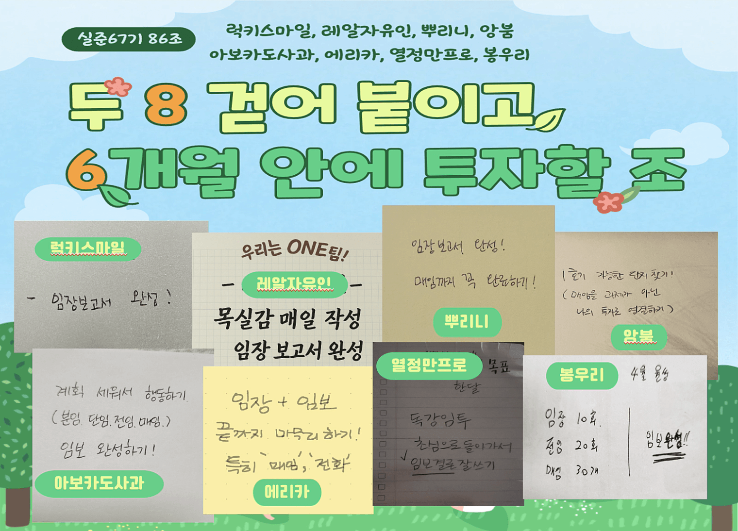 86조대문사진.png