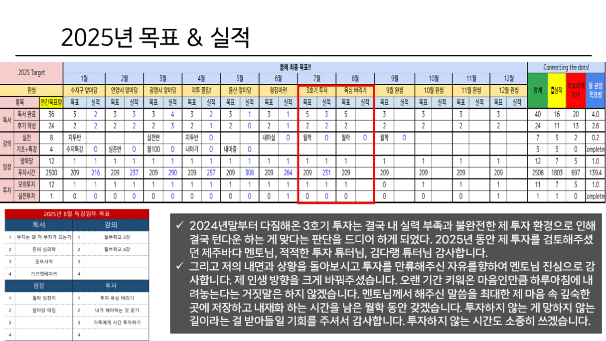 슬라이드6.PNG