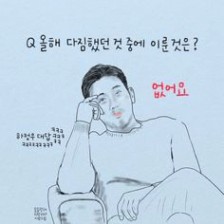 7개의 짤 아이디어 | 재미있는 이모티콘, 웃긴 밈, 웃긴