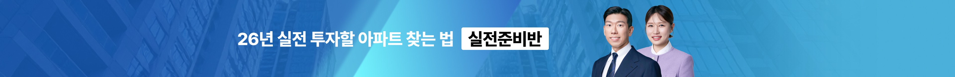 커뮤니티 상세페이지 상단 배너