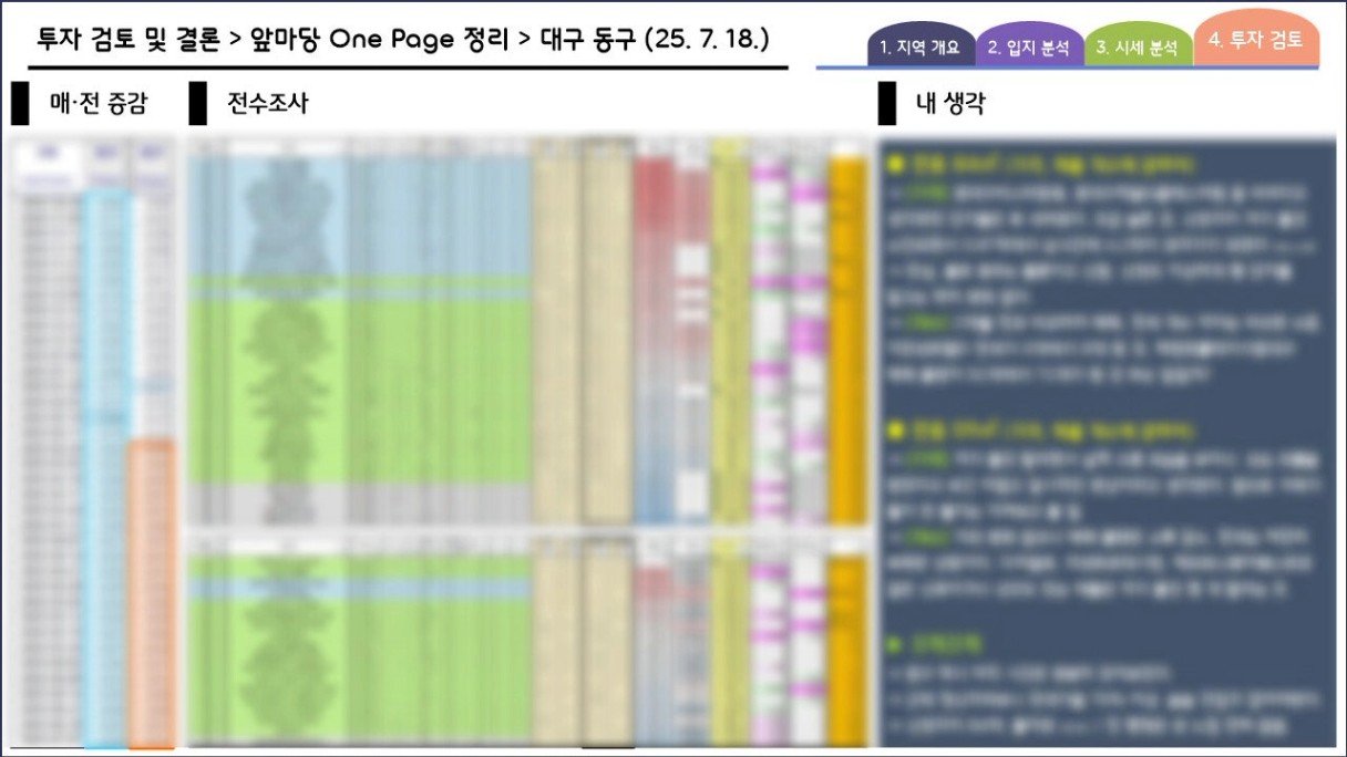 Ver_12._부산광역시_수영구d.jpg