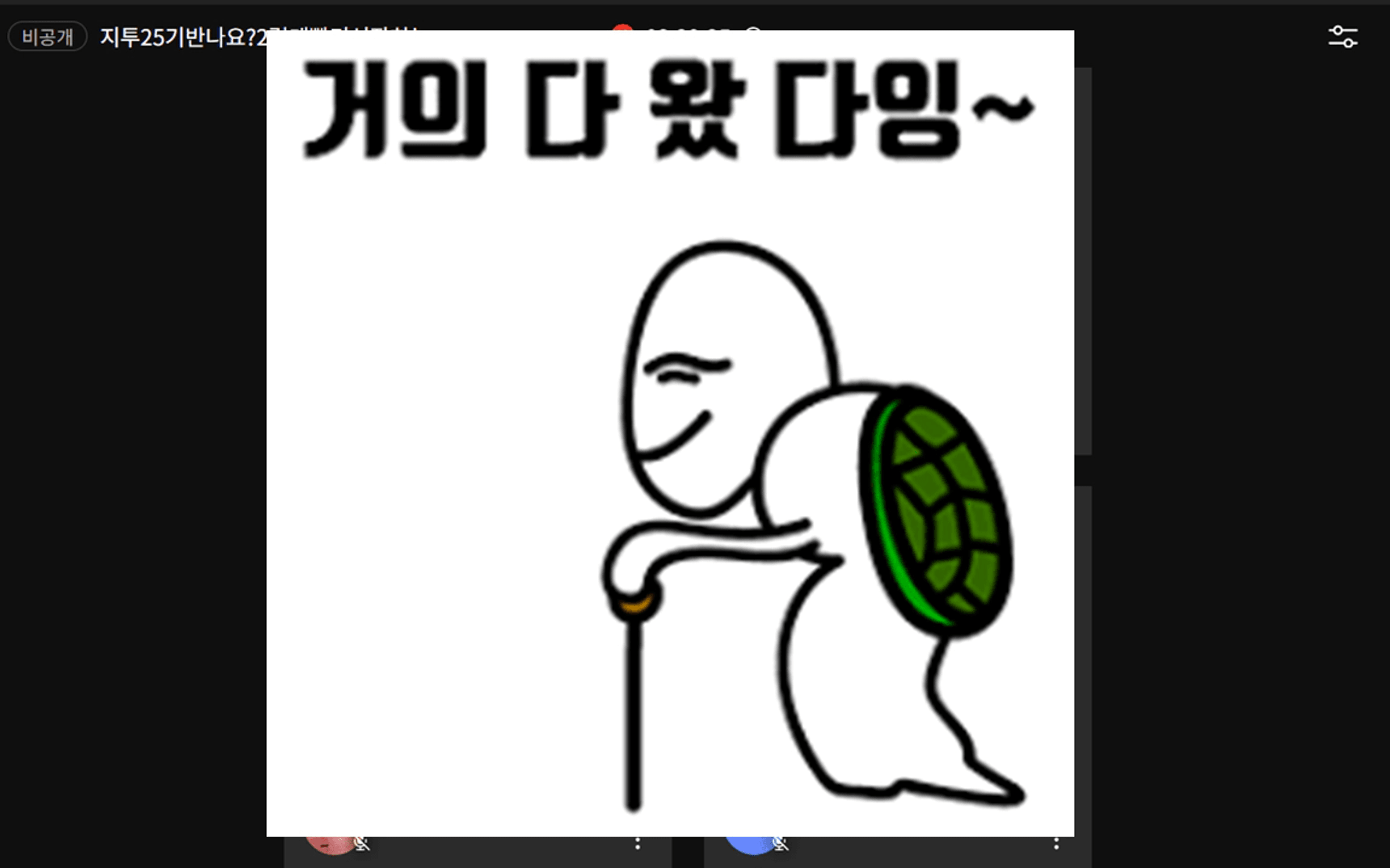 content thumbnail