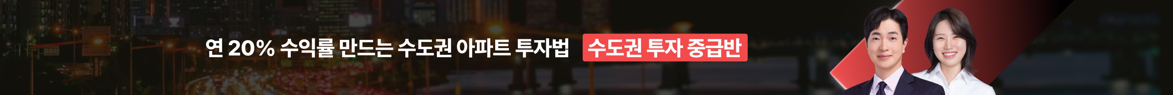 커뮤니티 상세페이지 상단 배너
