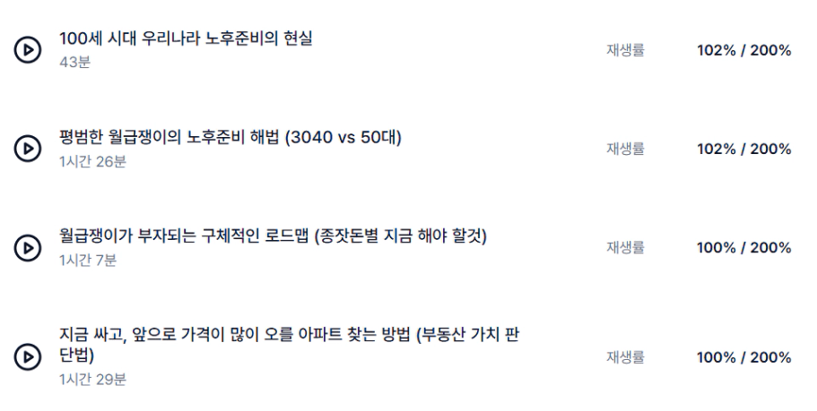 완 강 인 증
