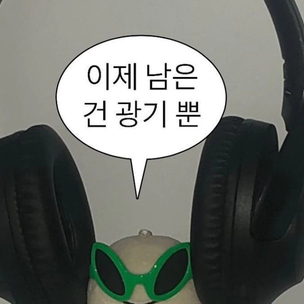 베베 | 베베더오리 on Instagram: "셤기간 짤 모음집!🧐 ️ 다들 파이팅🔥 . . . #공감짤#귀여운짤#인형짤#프사 ...