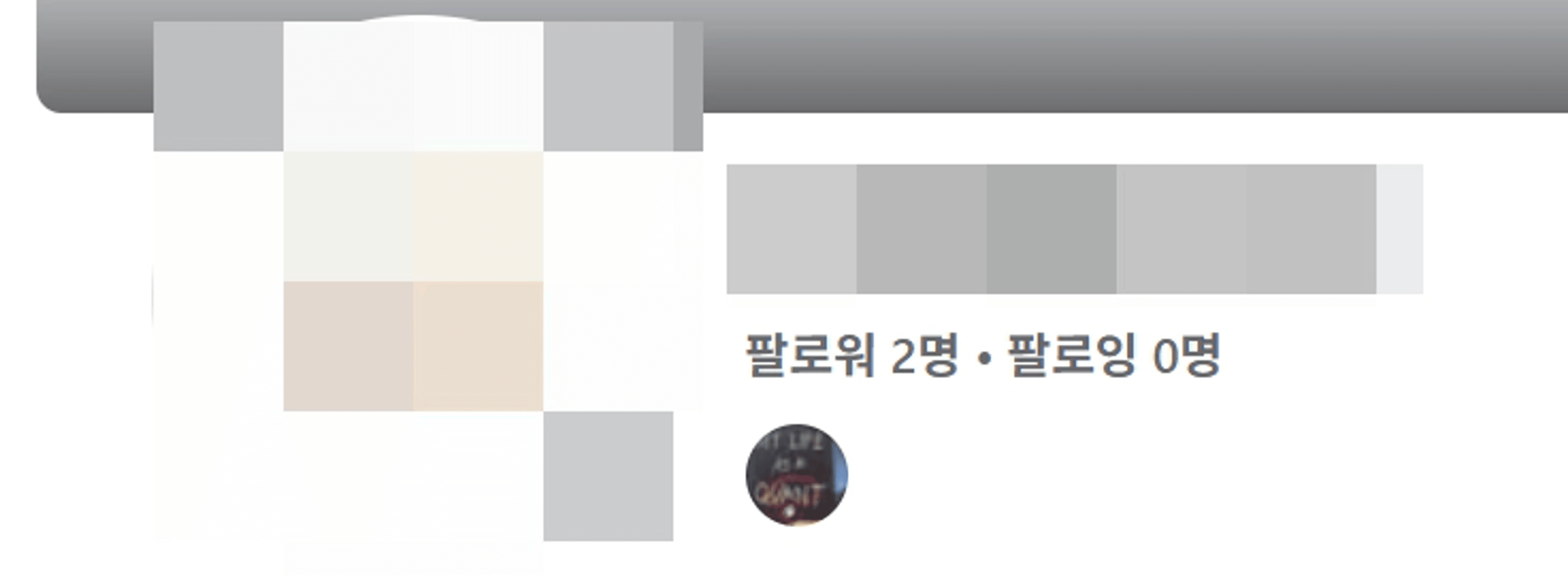 thumb-팔로워 0명도 돈 버는 가장 빠른 방법