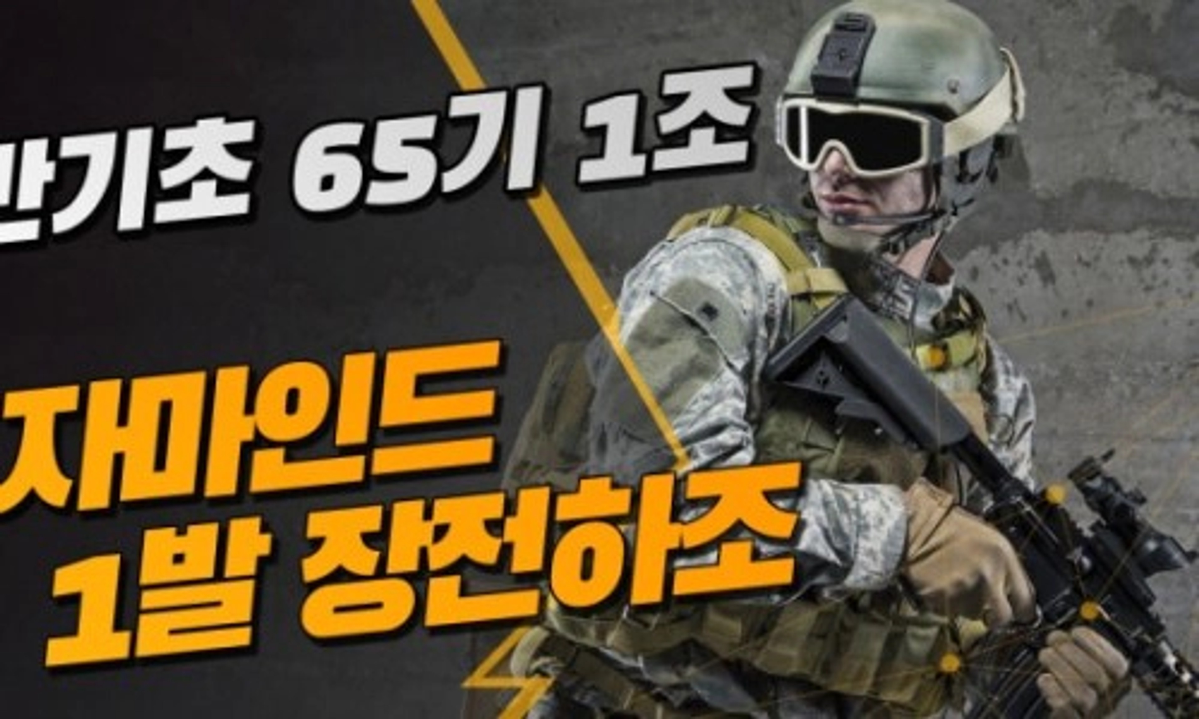 content thumbnail