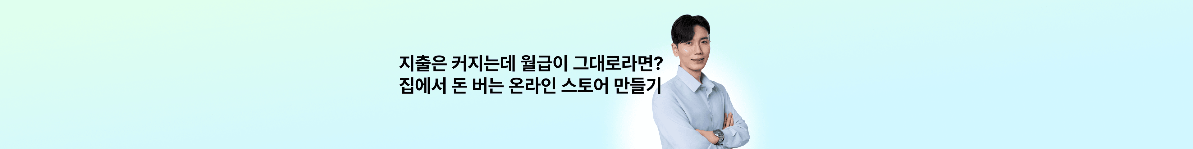 상단 배너