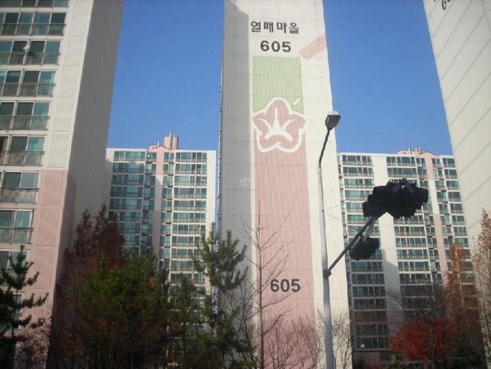 지족동 열매마을6단지(현대2차)'의 KB시세, AI예측시세, 실거래가, 매물, 대출정보, 커뮤니티 | KB부동산