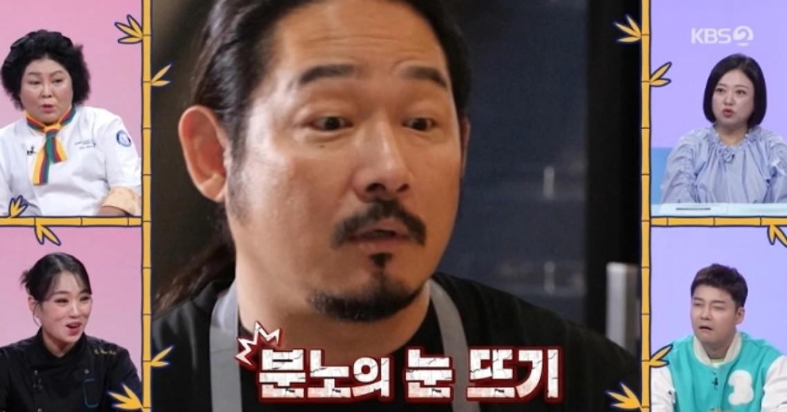 정지선 “수염 위생적으로 안 좋아” 발언에 김도윤 분노의 눈 번쩍(사당귀)
