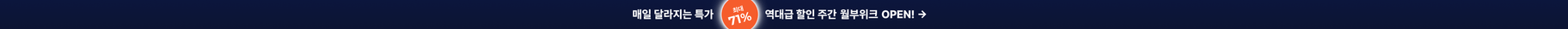 상단 배너