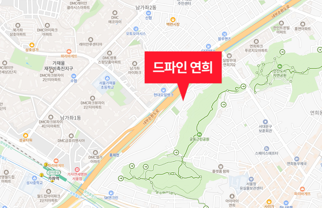 2026년 청약 드파인 연희 서대문구