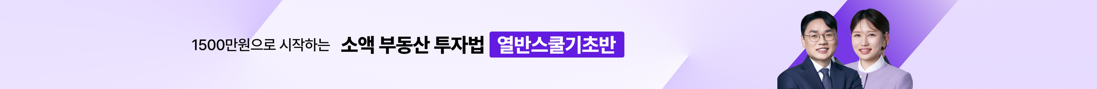 커뮤니티 상세페이지 상단 배너