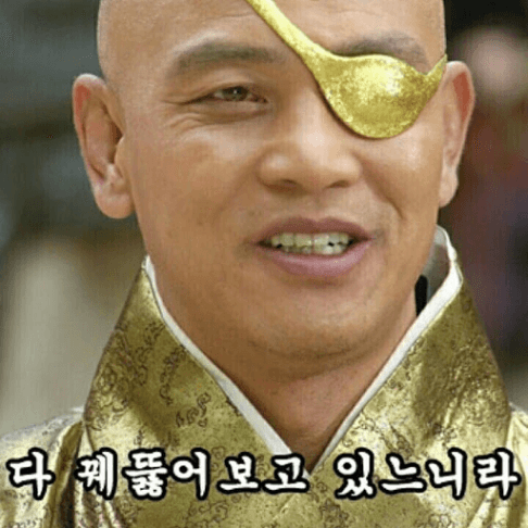 체온도 개인식별정보? – Soo-Yong SHIN