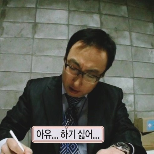 12) 공부하기싫은짤 아무것도하기싫은짤 모음 50장 이상/카톡 프 ...