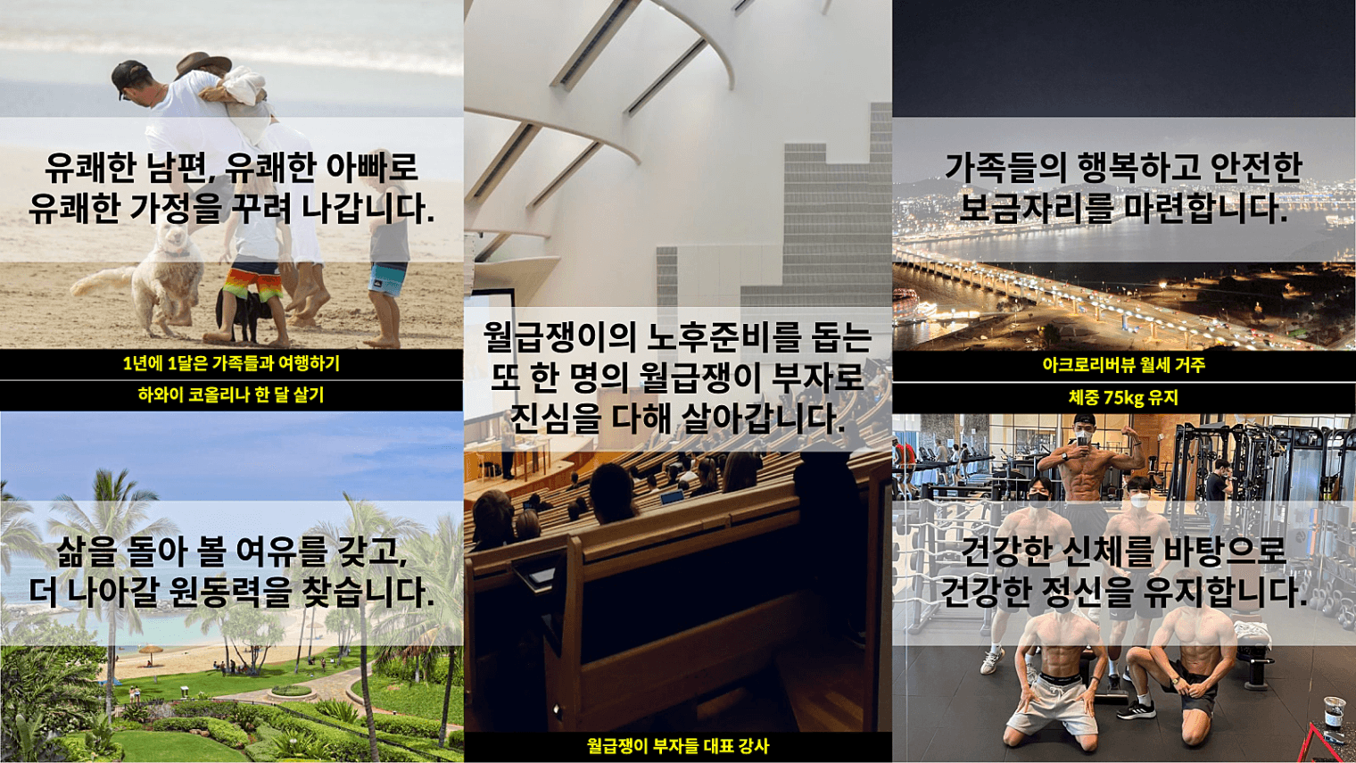 슬라이드2.png