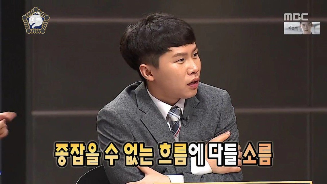 35 무한도전 짤 및 웃긴 밈 아이디어 찾기 | 웃긴, 웃긴 인용구, 웃긴 유머 등